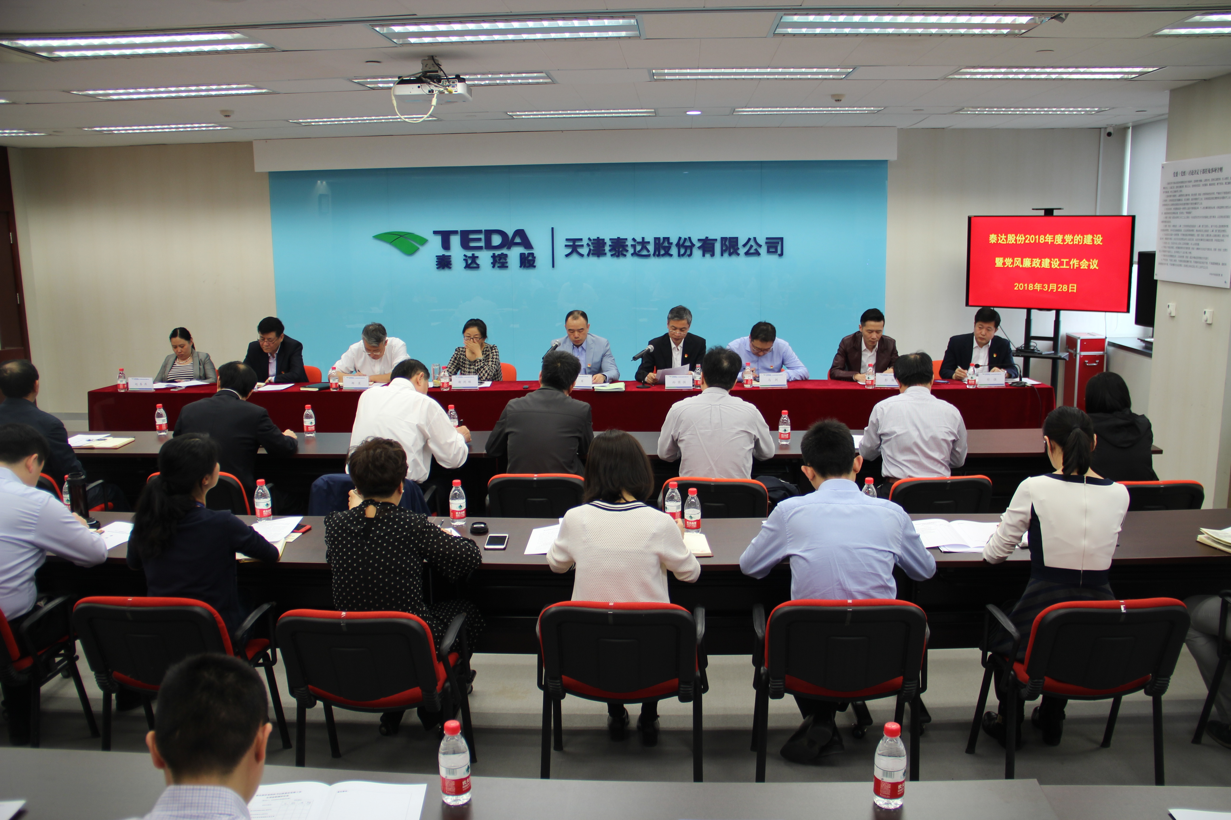 尊龙·Z6(中国认证)集团有限公司官网